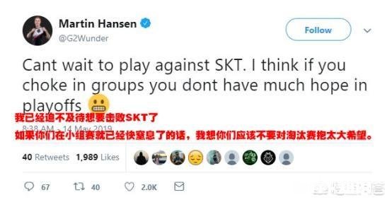 如何评价2019MSI淘汰赛阶段，IG选择了实力较弱的TL战队