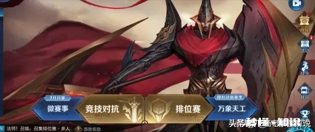 王者两个账号绑定一个身份证如果一个禁止玩王者荣耀另一个还能玩