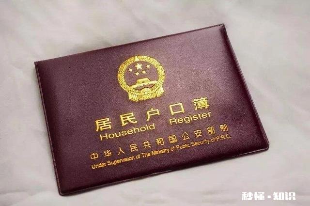 孩子户口可以从爸爸名下迁到爷爷奶奶名下吗，该注意什么