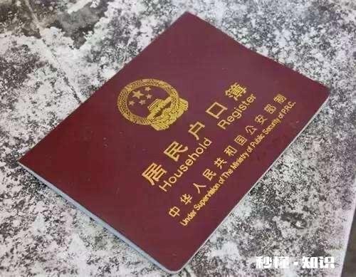 孩子户口可以从爸爸名下迁到爷爷奶奶名下吗，该注意什么