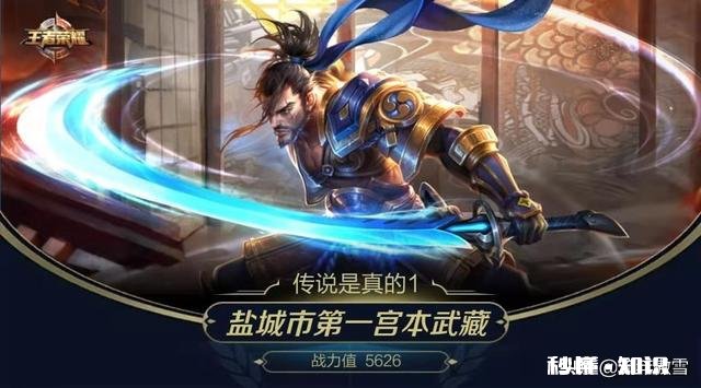 你是从什么时候觉得自己是王者荣耀大神