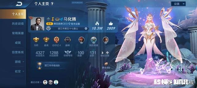 你是从什么时候觉得自己是王者荣耀大神