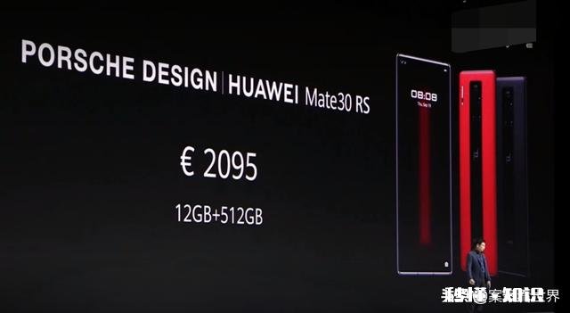华为mate30手机发布，大家觉得价格怎样，有哪些亮点