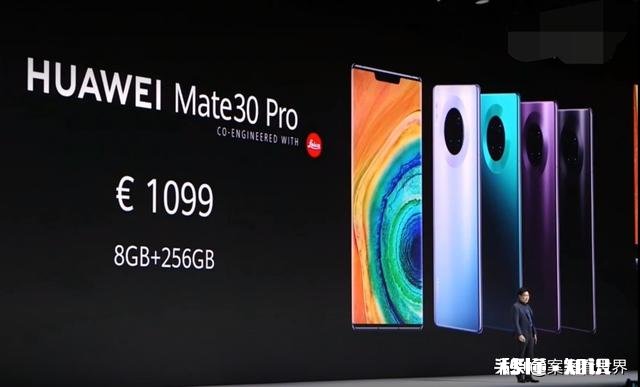 华为mate30手机发布，大家觉得价格怎样，有哪些亮点