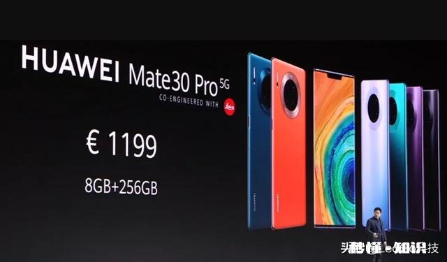 华为mate30手机发布，大家觉得价格怎样，有哪些亮点