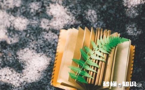 女孩子怎样才能变得落落大方呢