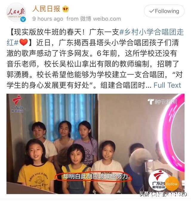 如果华晨宇参加2020中国好声音能进多少强