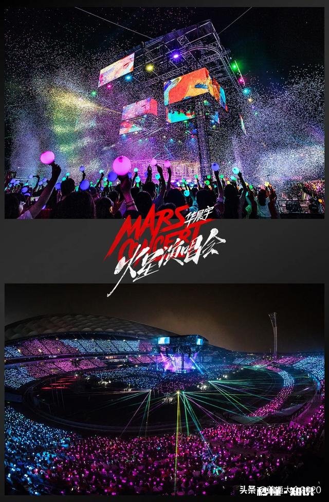 如果华晨宇参加2020中国好声音能进多少强