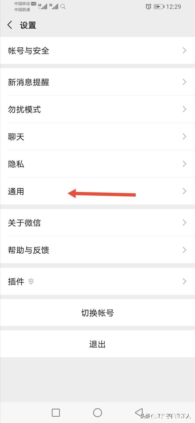 房地产销售的广告怎么批量发给好友或者群