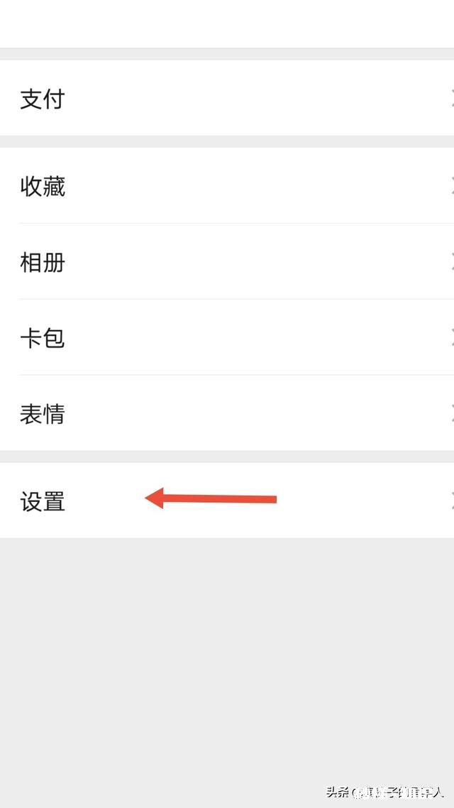 房地产销售的广告怎么批量发给好友或者群