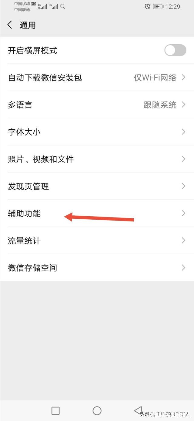 房地产销售的广告怎么批量发给好友或者群
