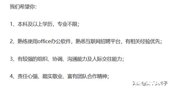 简历只写一页真的可以吗简历该怎么写