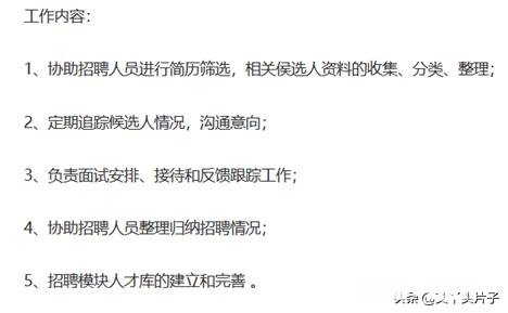 简历只写一页真的可以吗简历该怎么写