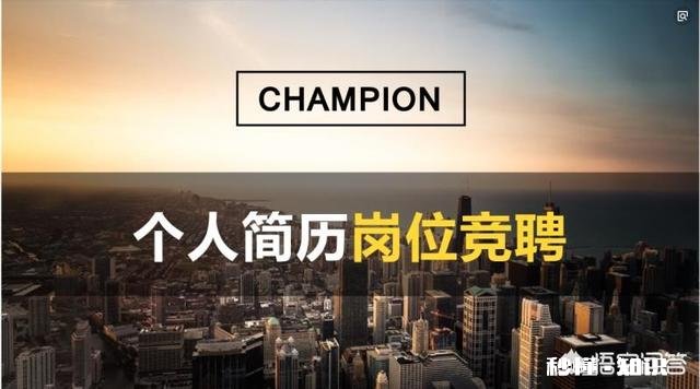 简历只写一页真的可以吗简历该怎么写