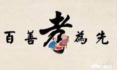 你怎么理解“可怜天下父母心”这句话