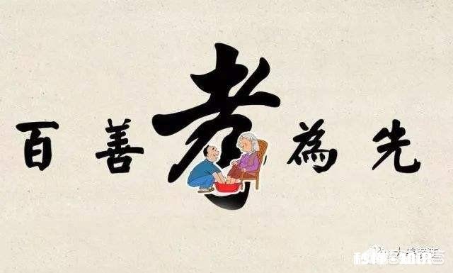 你怎么理解“可怜天下父母心”这句话