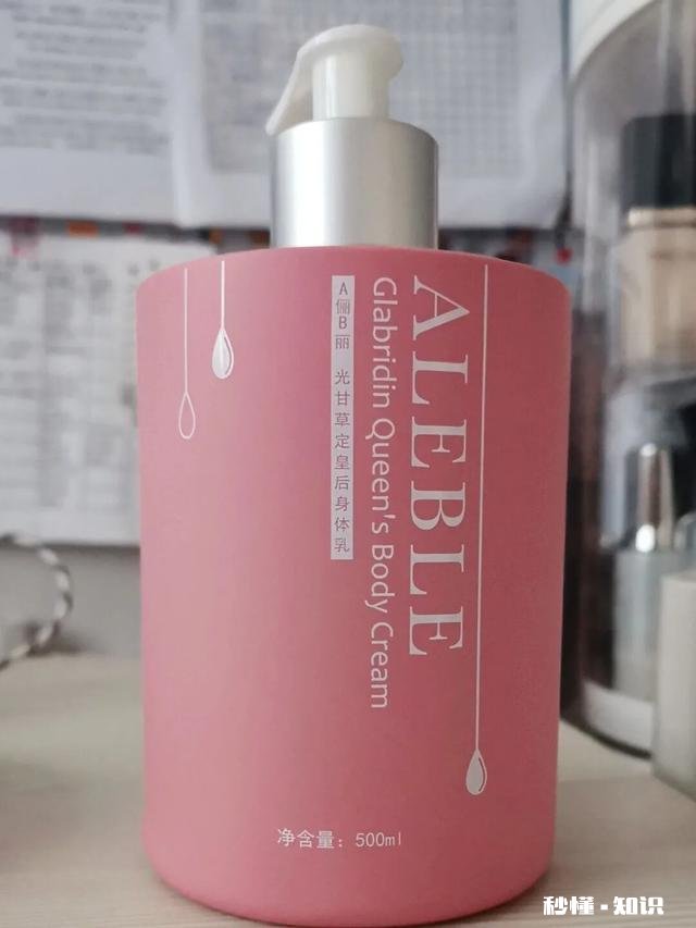 试问一下，怎么美白