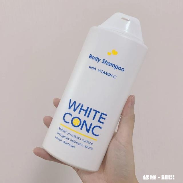 试问一下，怎么美白