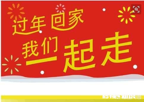 过年你回家吗如果不回你要怎么过呢