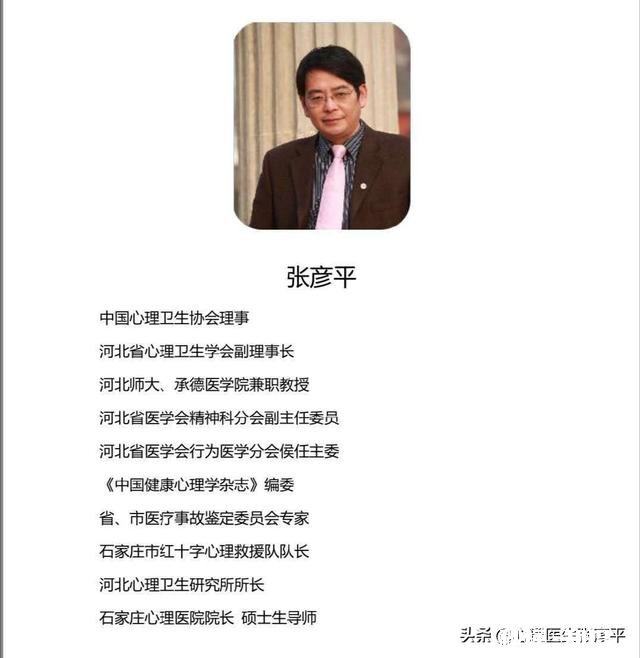 从事哪些工作的人可以每周带薪休假2.5天