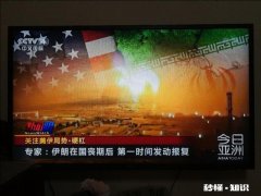 美伊最近局势怎样