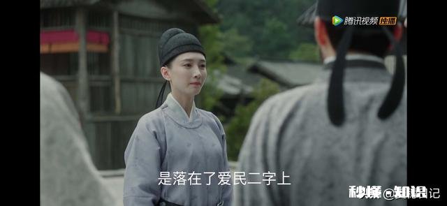 为什么这么多人嗑《清平乐》帝后cp是男女主效应吗