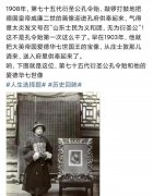 孔子的后代传承这么久，到多少代了仍旧很茂盛，靠的是什么
