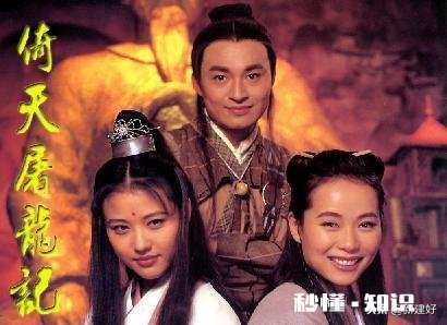 小说中的武当七侠比全真七子厉害吗