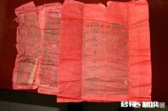 老北京人是怎样结婚办喜事的