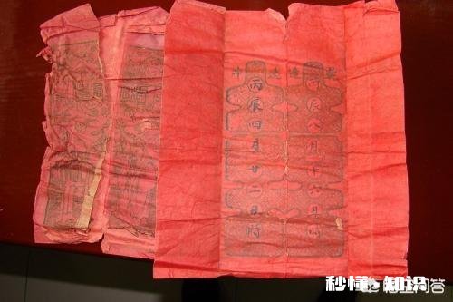 老北京人是怎样结婚办喜事的