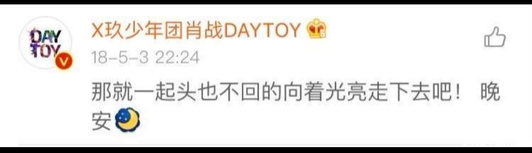 有哪些小事让你觉得肖战是个很刚的人