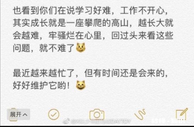 有哪些小事让你觉得肖战是个很刚的人