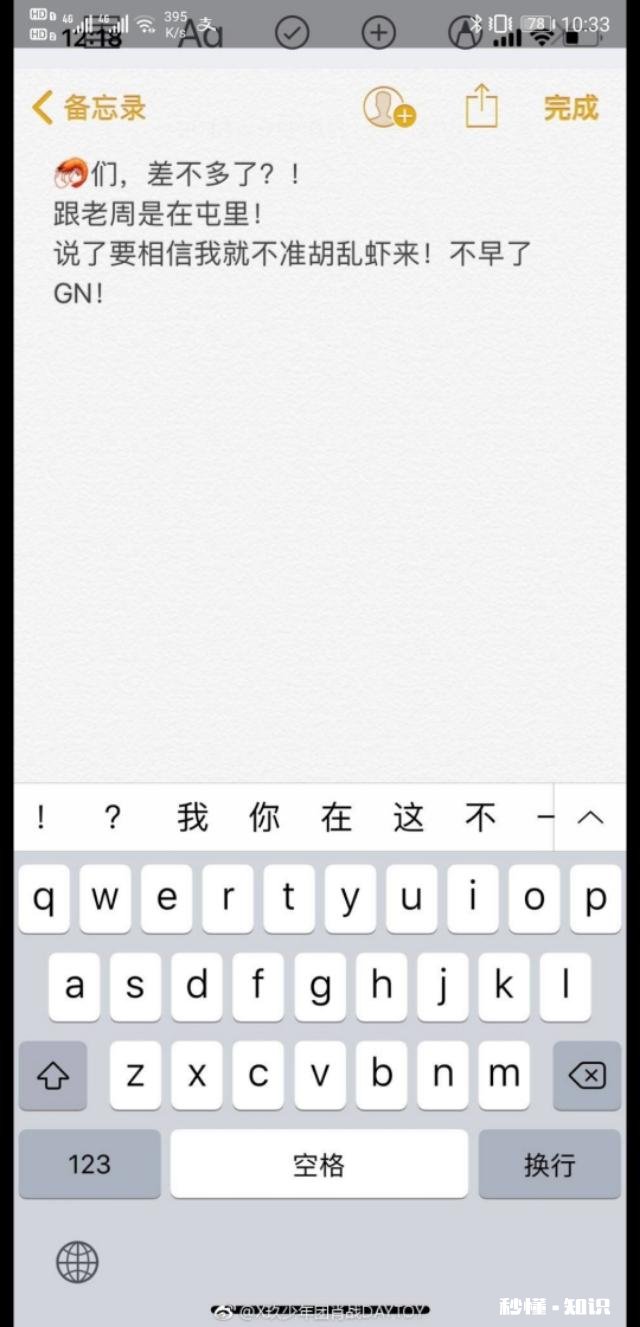 有哪些小事让你觉得肖战是个很刚的人