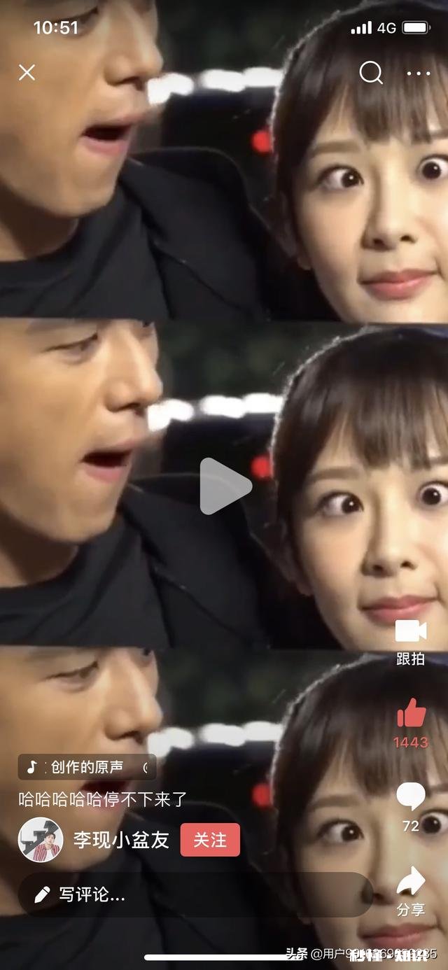 杨紫适合扮演小燕子吗