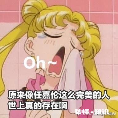 看完任嘉伦的直播大家有什么感想呢