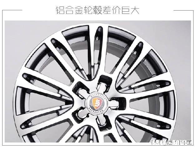 汽车轮毂的价格为什么有那么大的悬殊