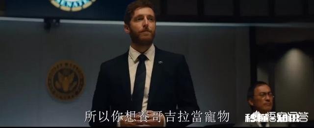 《哥斯拉2》即将上映，根据预告片能否预测出大概剧情