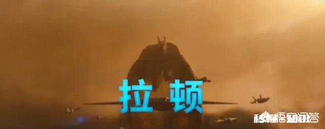 《哥斯拉2》即将上映，根据预告片能否预测出大概剧情