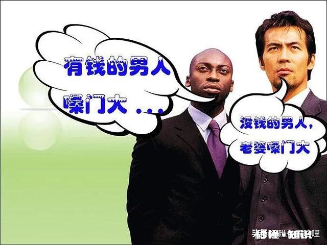 很多人说，男人没钱就别娶媳妇生孩子，给不了妻儿好的生活，这是不负责任，你怎么看