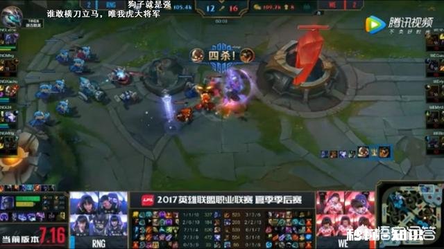 英雄联盟音乐节既颁奖之夜RNG小虎全程陪跑，网友说混子不配拿奖，你怎么看