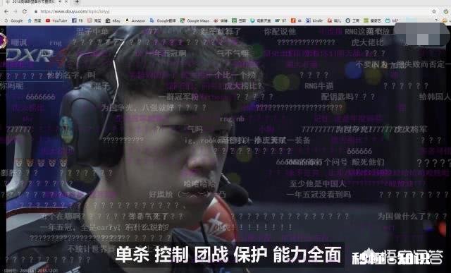 英雄联盟音乐节既颁奖之夜RNG小虎全程陪跑，网友说混子不配拿奖，你怎么看
