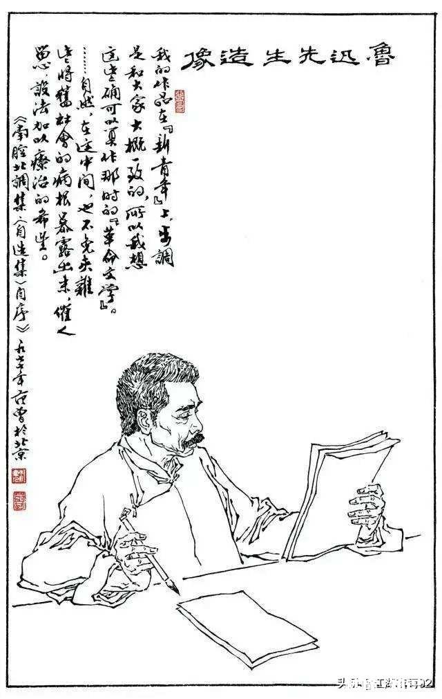 鲁迅写的《孔乙己》，是不是穷途末路的儒生形象