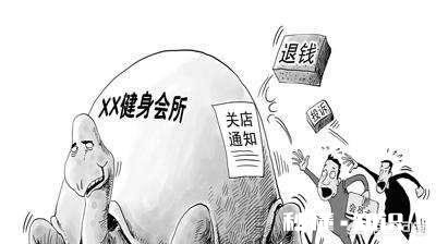 健身房会不会在五年内，出现新的盈利模式来替代现在的pos销售模式