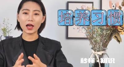 在疫情期间，没网没流量在乡下怎样让孩子更有兴趣地学习，请指教