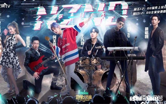 有哪些网络综艺节目哪些网络综艺节目好看