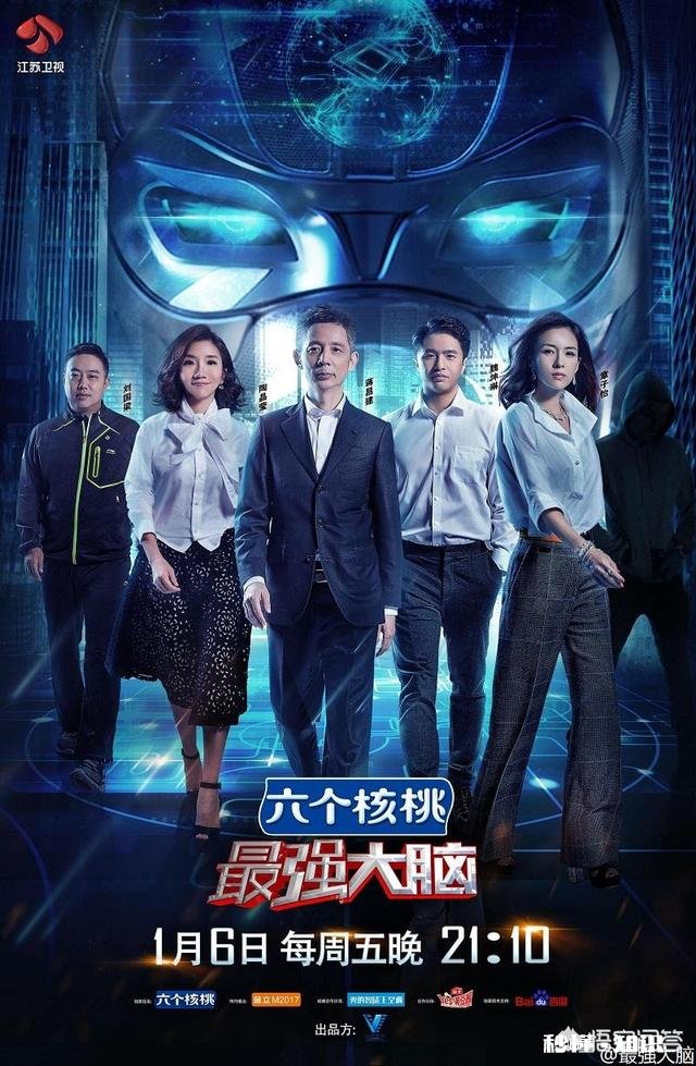 有哪些网络综艺节目哪些网络综艺节目好看