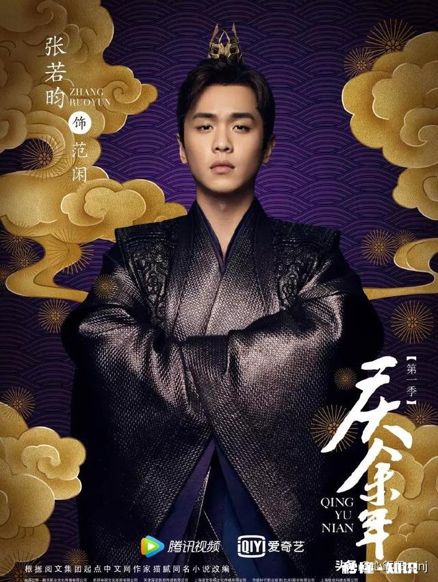 庆余年27集中，范闲酒后诗百篇，要是你，你觉得可能吗