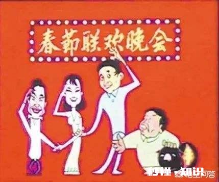 今年春晚你想看哪些笑星的节目，为什么