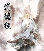 浅读道德经后，好奇周都何种先籍能造就作者这样的宇宙观。能否根据现存典籍想象出那些消