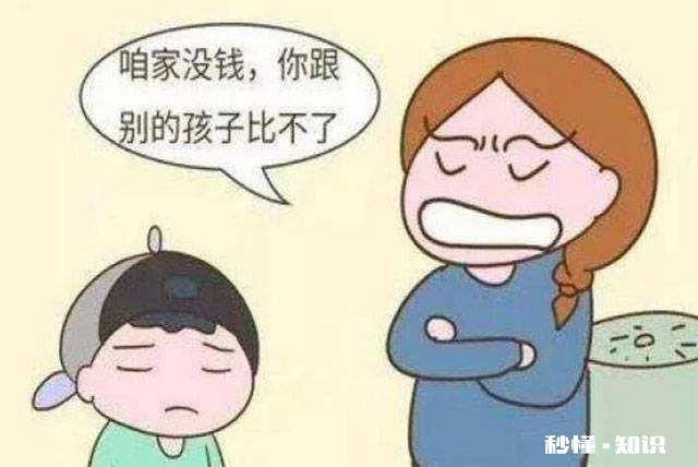 当你发现你的父亲成为了你最讨厌与鄙视的那种人，你会如何